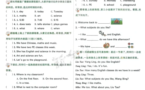 英语JJ4_25秋小学语数英习题试卷_英语_冀教版_冀教英语同步检测高频题_25秋考试报同步检测高频题冀教英语4上