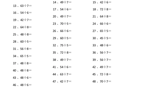 表内除法第21~40篇（高级）_小学数学口算竖式脱式计算应用题一二三四五六年级上下册电_小学数学口算题库电子版（1-6）_小学数学口算二年级_口算题适合2年级