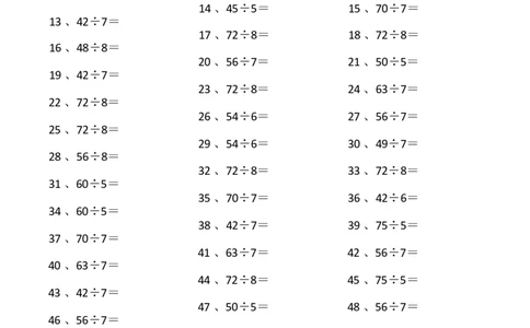 表内除法第21~40篇（高级）_小学数学口算竖式脱式计算应用题一二三四五六年级上下册电_小学数学口算题库电子版（1-6）_小学数学口算二年级_口算题适合2年级
