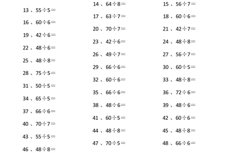表内除法第21~40篇（高级）_小学数学口算竖式脱式计算应用题一二三四五六年级上下册电_小学数学口算题库电子版（1-6）_小学数学口算二年级_口算题适合2年级