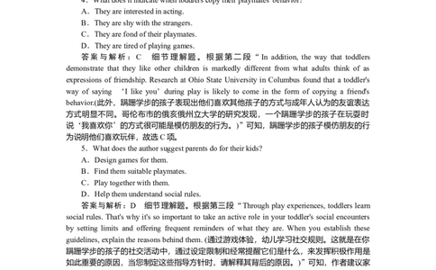 练习12_2025高中教辅（后续还会更新新习题试卷）_2025高中全科《微专题&middot;小练习》_2025高中全科《微专题小练习》_2025版&middot;微专题小练习&middot;英语