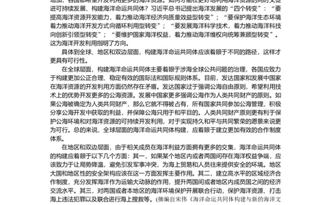 第34练_2025高中教辅（后续还会更新新习题试卷）_2025高中全科《微专题&middot;小练习》_2025高中全科《微专题小练习》_2025版&middot;微专题小练习&middot;语文