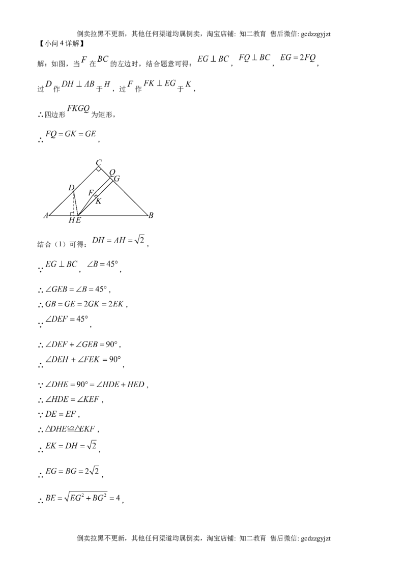 精品解析：2025年吉林省长春市中考数学试题（解析版）_吉林省长春市-历年中考真题_2-吉林省长春市-中考数学（2016-2025）_精品解析：2025年吉林省长春市中考数学试题
