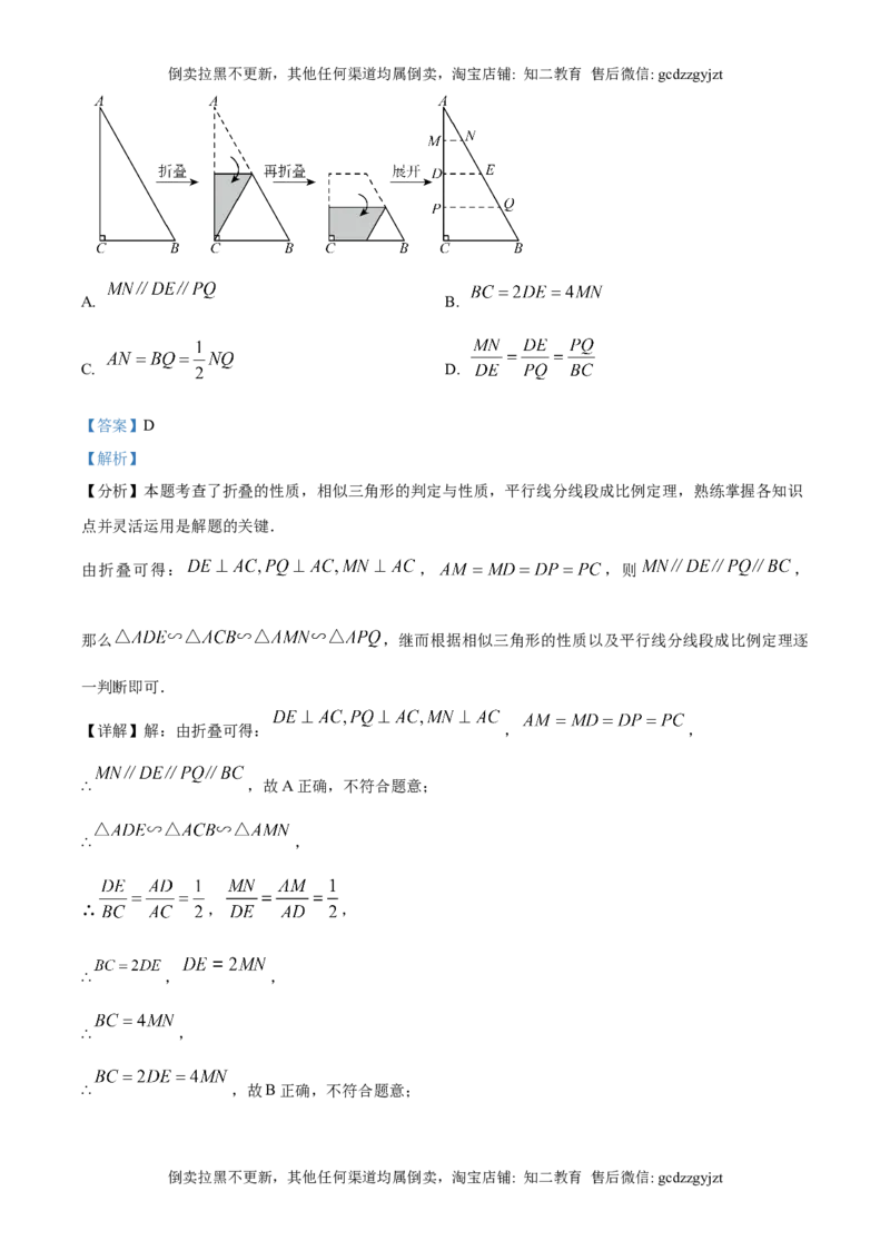 精品解析：2025年吉林省长春市中考数学试题（解析版）_吉林省长春市-历年中考真题_2-吉林省长春市-中考数学（2016-2025）_精品解析：2025年吉林省长春市中考数学试题