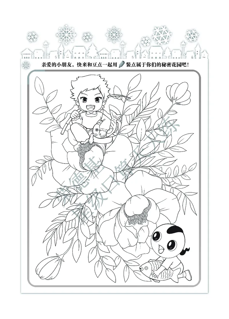 星级口算天天练四年级下册数学北京版B部分_小学数学口算竖式脱式计算应用题一二三四五六年级上下册电_小学数学口算题库电子版（1-6）_小学数学口算一年级