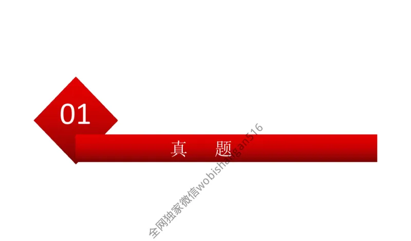 108-2019山东省考A公众号：叛逆小樱桃_2026考公资料_（30）申论+面试为民公考大合集（人须在事上磨申论、刘大师）_申论+面试刘大师_申论+面试刘大师知识星球资料