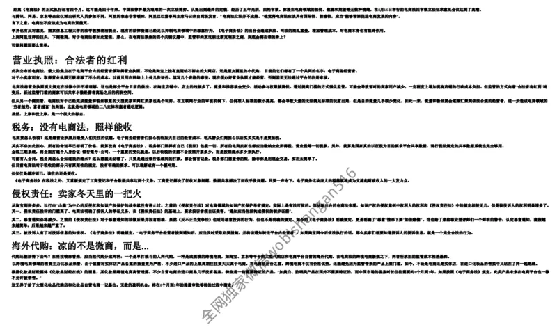 108-2019山东省考A公众号：叛逆小樱桃_2026考公资料_（30）申论+面试为民公考大合集（人须在事上磨申论、刘大师）_申论+面试刘大师_申论+面试刘大师知识星球资料