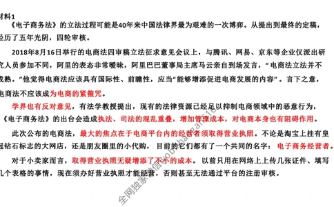108-2019山东省考A公众号：叛逆小樱桃_2026考公资料_（30）申论+面试为民公考大合集（人须在事上磨申论、刘大师）_申论+面试刘大师_申论+面试刘大师知识星球资料