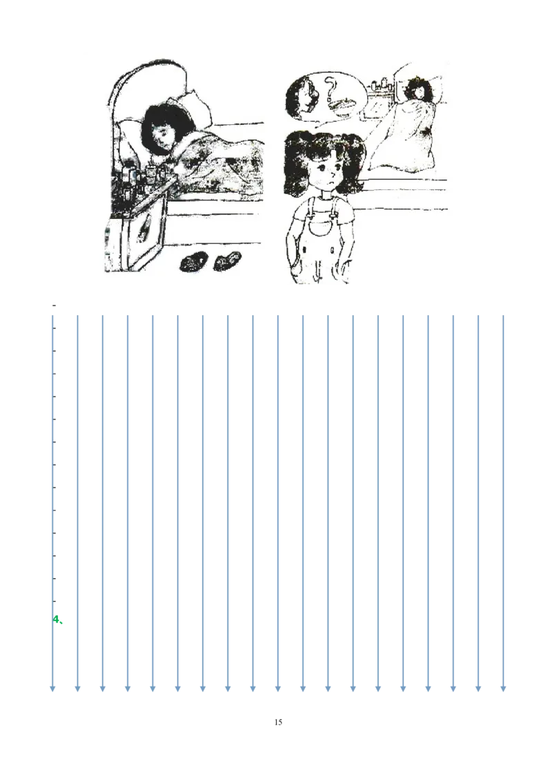 阅读短文练习+看图写话2训练_一年级上下册资料_一年级上语数英上下册学习资料_3-6-1、小学一年级语文上册_统编、部编、人教（语文全国统一只有一个版）_6、专项练习_阅读练习