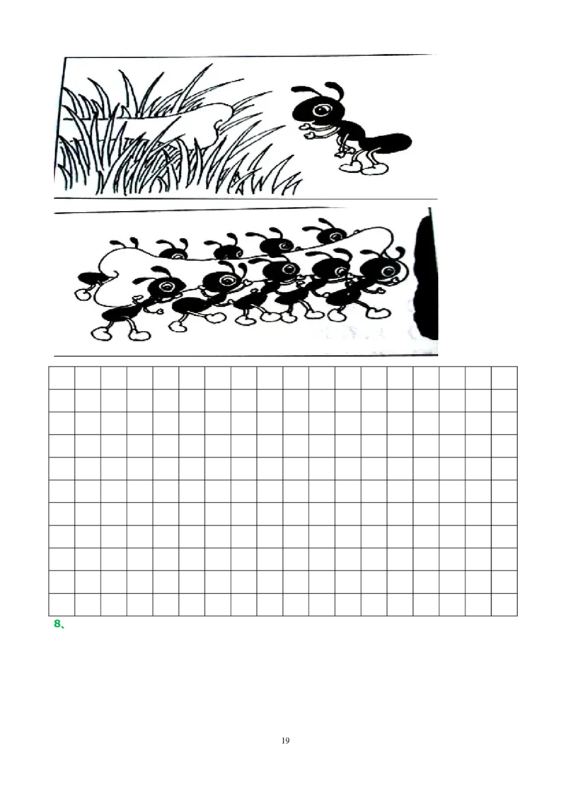 阅读短文练习+看图写话2训练_一年级上下册资料_一年级上语数英上下册学习资料_3-6-1、小学一年级语文上册_统编、部编、人教（语文全国统一只有一个版）_6、专项练习_阅读练习