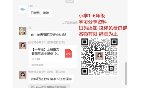 第五单元测试卷A_二年级上下册资料_二年级语数英上下册学习资料_3-7-4、小学二年级数学下册_冀教版_3、单元测试卷