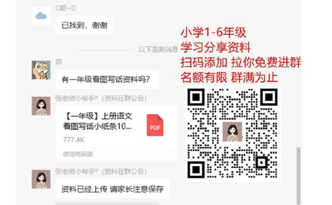 青岛版一年级上册数学易错题福利版_一年级上下册资料_小学一年级学习资料-25年更新版_1-03、小学一年级数学上册_青岛63制_07、专项练习