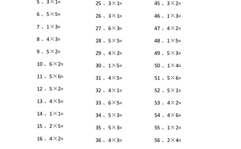 表内乘法第41-60篇（初级）_小学数学口算竖式脱式计算应用题一二三四五六年级上下册电_小学数学口算题库电子版（1-6）_小学数学口算二年级_口算题适合2年级