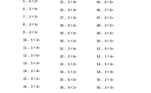 表内乘法第41-60篇（初级）_小学数学口算竖式脱式计算应用题一二三四五六年级上下册电_小学数学口算题库电子版（1-6）_小学数学口算二年级_口算题适合2年级