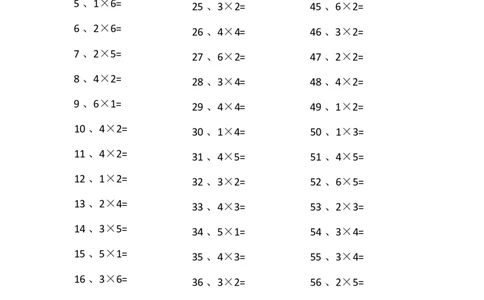 表内乘法第41-60篇（初级）_小学数学口算竖式脱式计算应用题一二三四五六年级上下册电_小学数学口算题库电子版（1-6）_小学数学口算二年级_口算题适合2年级