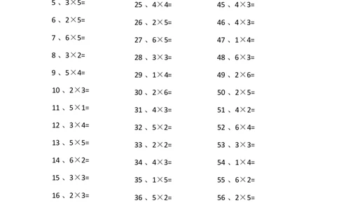 表内乘法第41-60篇（初级）_小学数学口算竖式脱式计算应用题一二三四五六年级上下册电_小学数学口算题库电子版（1-6）_小学数学口算二年级_口算题适合2年级