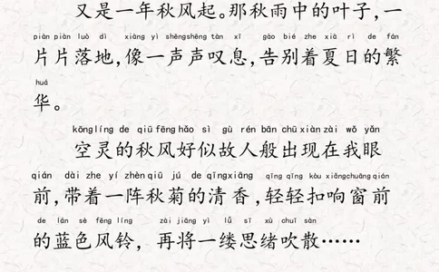 每日晨读注音21天打卡_一年级上下册资料_小学一年级学习资料-25年更新版_1-01、小学一年级语文上册_10、每日晨读_每日晨读注音
