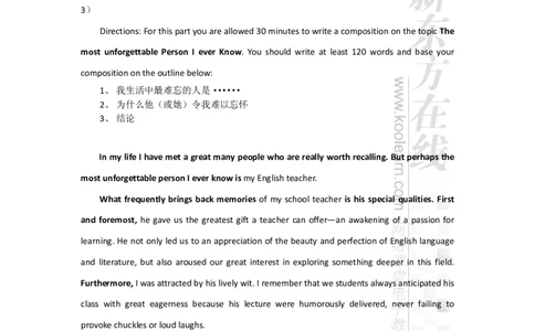 新东方在线四级高分精品班-写作讲义_六级_六级写作专项_六级写作