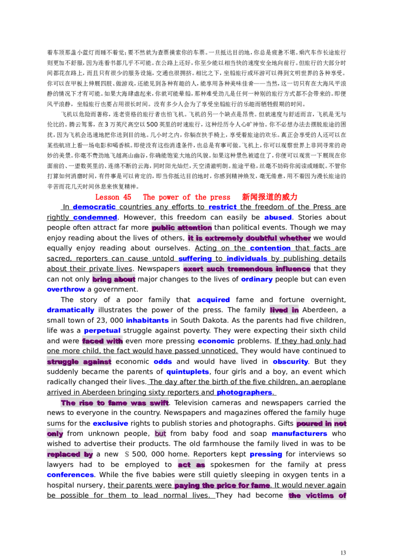 高分&ldquo;背出&rdquo;六级、考研写作-精选新概念36篇_六级_六级写作专项_六级写作