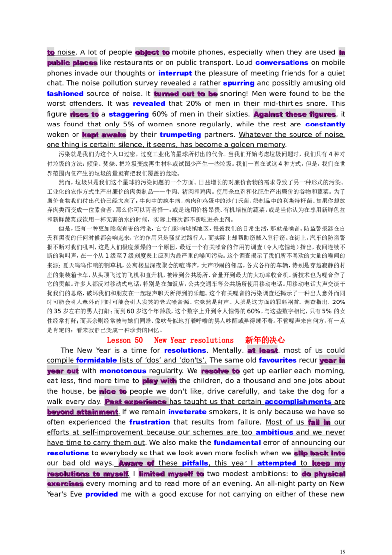 高分&ldquo;背出&rdquo;六级、考研写作-精选新概念36篇_六级_六级写作专项_六级写作