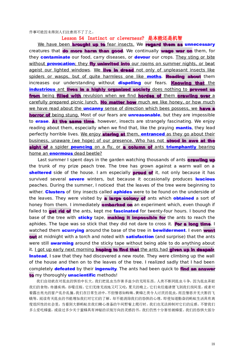 高分&ldquo;背出&rdquo;六级、考研写作-精选新概念36篇_六级_六级写作专项_六级写作