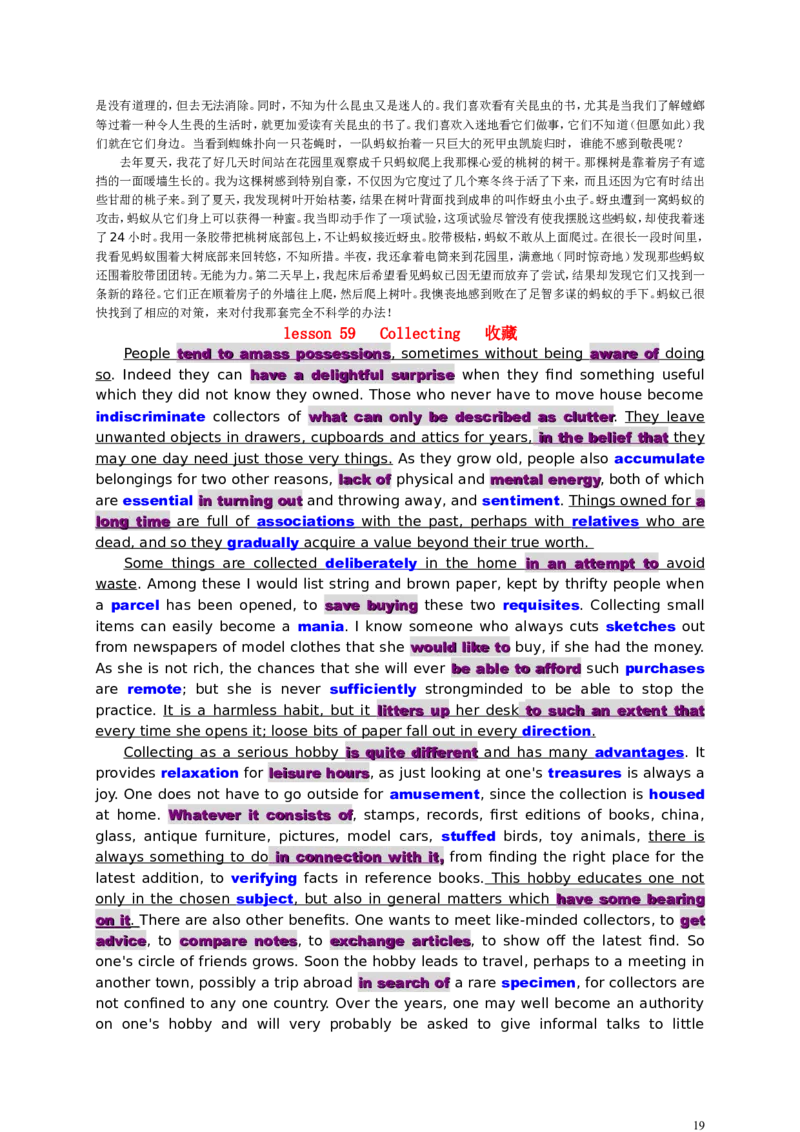 高分&ldquo;背出&rdquo;六级、考研写作-精选新概念36篇_六级_六级写作专项_六级写作