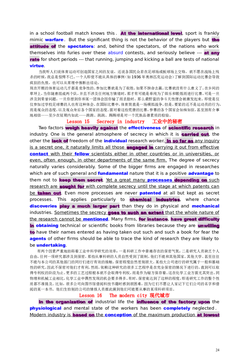 高分&ldquo;背出&rdquo;六级、考研写作-精选新概念36篇_六级_六级写作专项_六级写作