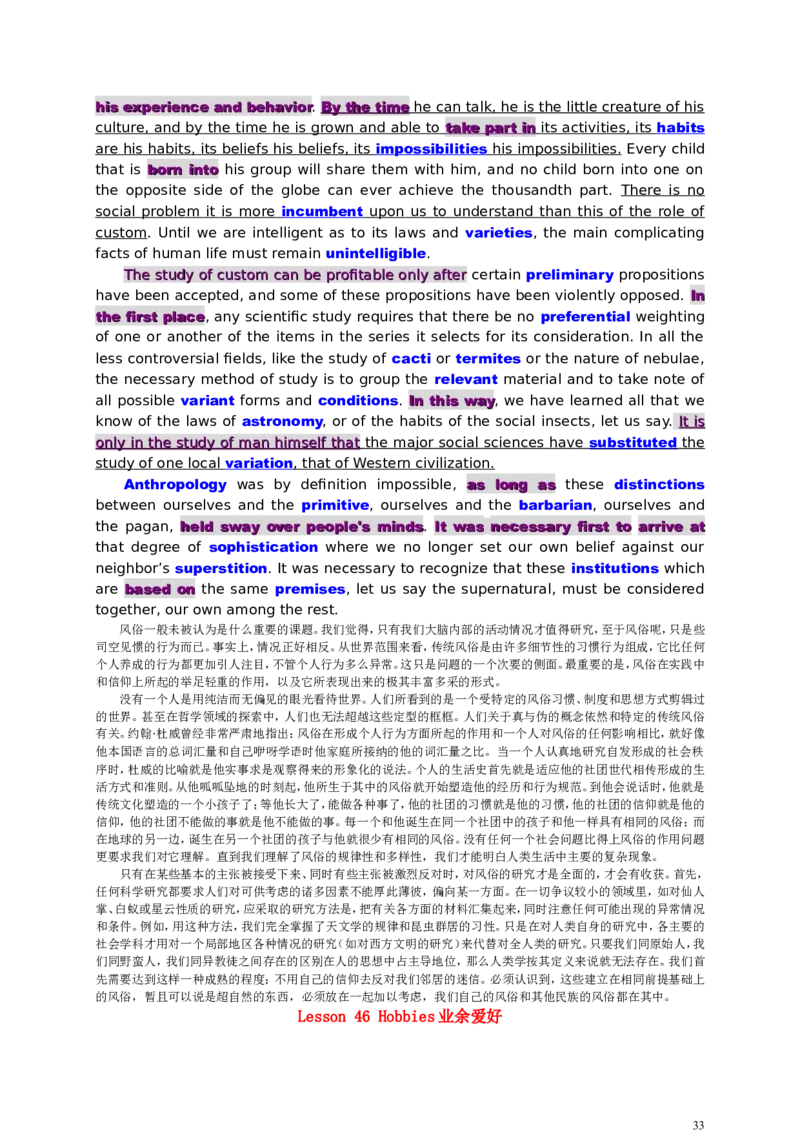 高分&ldquo;背出&rdquo;六级、考研写作-精选新概念36篇_六级_六级写作专项_六级写作