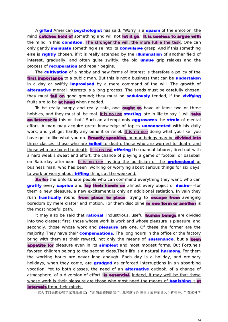 高分&ldquo;背出&rdquo;六级、考研写作-精选新概念36篇_六级_六级写作专项_六级写作