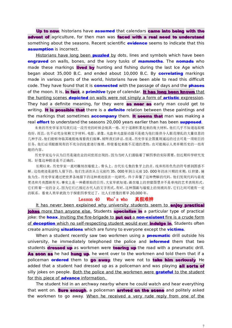 高分&ldquo;背出&rdquo;六级、考研写作-精选新概念36篇_六级_六级写作专项_六级写作