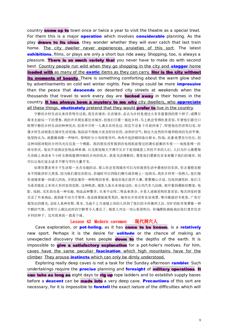 高分&ldquo;背出&rdquo;六级、考研写作-精选新概念36篇_六级_六级写作专项_六级写作