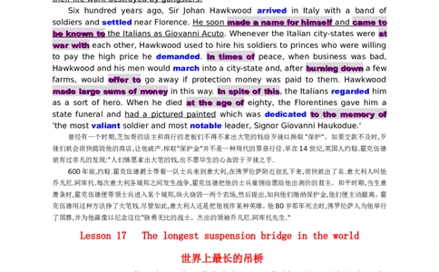 高分&ldquo;背出&rdquo;六级、考研写作-精选新概念36篇_六级_六级写作专项_六级写作