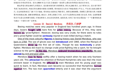 高分&ldquo;背出&rdquo;六级、考研写作-精选新概念36篇_六级_六级写作专项_六级写作