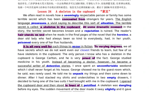 高分&ldquo;背出&rdquo;六级、考研写作-精选新概念36篇_六级_六级写作专项_六级写作