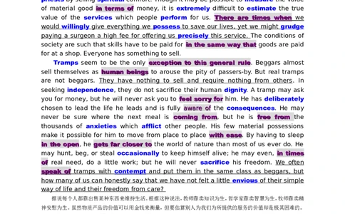 高分&ldquo;背出&rdquo;六级、考研写作-精选新概念36篇_六级_六级写作专项_六级写作