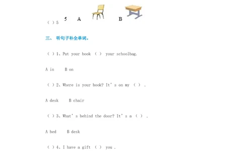 （人教新起点）一年级英语下册期中测试1_一年级上下册资料_小学一年级学习资料-25年更新版_1-06、小学一年级英语下册_1-6-1、知识点、测试卷、电子书_人教新起点_期中测试卷