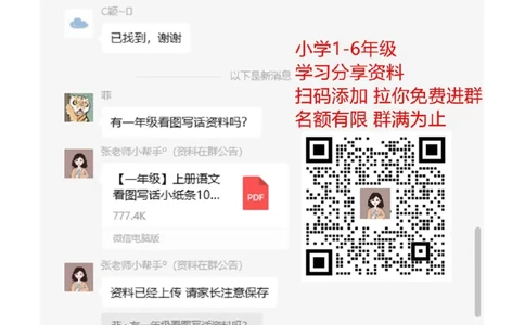 西师大版2年级数学上册期末检测卷附答案_二年级上下册资料_二年级语数英上下册学习资料_3-7-3、小学二年级数学上册_西师版_5、期末测试卷