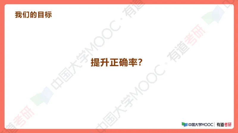 19.资料马原补弱小灶课_2026考公资料_（49）政治理论合集_政治理论合集_2025考研政治_04.米鹏_03.精讲_01.精讲&middot;马原必学考点精讲孔昱力_00.课堂笔记