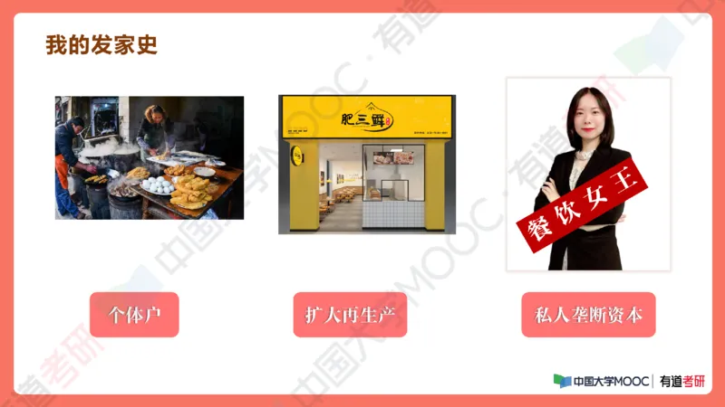 19.资料马原补弱小灶课_2026考公资料_（49）政治理论合集_政治理论合集_2025考研政治_04.米鹏_03.精讲_01.精讲&middot;马原必学考点精讲孔昱力_00.课堂笔记