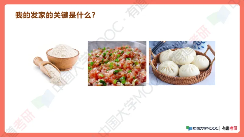 19.资料马原补弱小灶课_2026考公资料_（49）政治理论合集_政治理论合集_2025考研政治_04.米鹏_03.精讲_01.精讲&middot;马原必学考点精讲孔昱力_00.课堂笔记