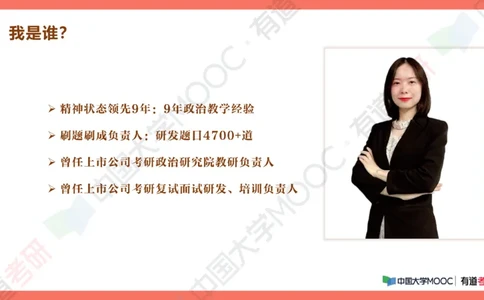 19.资料马原补弱小灶课_2026考公资料_（49）政治理论合集_政治理论合集_2025考研政治_04.米鹏_03.精讲_01.精讲&middot;马原必学考点精讲孔昱力_00.课堂笔记