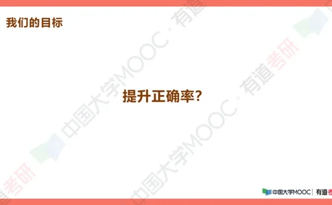 19.资料马原补弱小灶课_2026考公资料_（49）政治理论合集_政治理论合集_2025考研政治_04.米鹏_03.精讲_01.精讲&middot;马原必学考点精讲孔昱力_00.课堂笔记