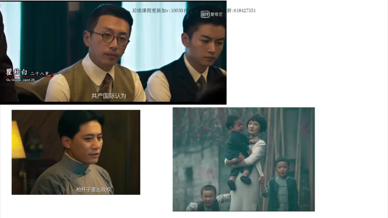 14.25政治强化史纲04_2026考公资料_（49）政治理论合集_政治理论合集_2025考研政治_02.腿姐_02.强化课程_00.课件