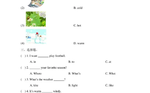 新起点二年级英语下册《Unit3_单元测试卷》_二年级上下册资料_二年级语数英上下册学习资料_3-7-6、小学二年级英语下册_人教版一起点_3、单元测试卷