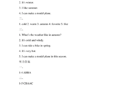 新起点二年级英语下册《Unit3_单元测试卷》_二年级上下册资料_二年级语数英上下册学习资料_3-7-6、小学二年级英语下册_人教版一起点_3、单元测试卷