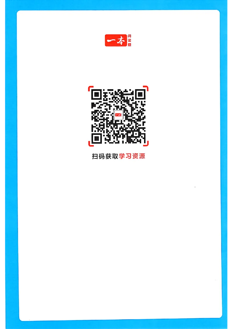 课堂预习笔记数学人教一年级_25秋《一本预习笔记》语数外，人教，北师1-6上_25秋《一本预习笔记》数学人教版1-6_一年级预习笔记数学人教