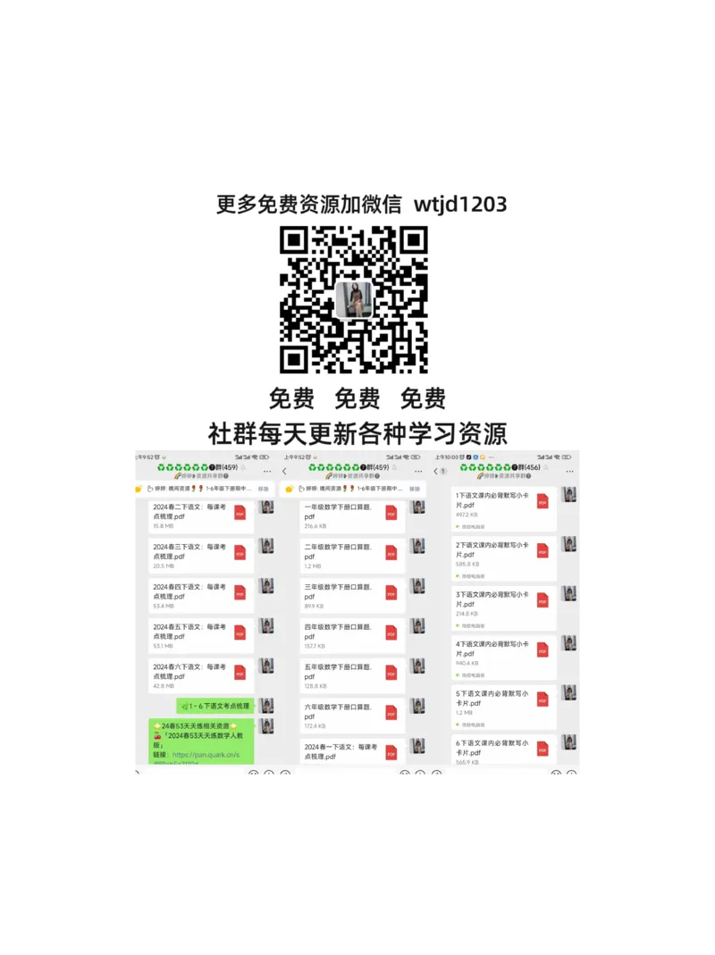 科学苏教版单元测试卷5年级上册_25秋小学语数英习题试卷_科学_25秋苏教版科学3-6
