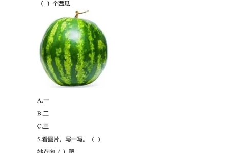 识字2金木水火土同步练习1(含答案）_一年级上下册资料_小学一年级学习资料-25年更新版_1-01、小学一年级语文上册_02、课时练习_语文一（上）同步练习