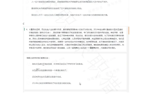 16三只松鼠非技术岗测评（瑞克求职：2020春招）_01、北sen汇总_01、北sen汇总_补充资料_04、21、20年北s真题整理，部分有解析（word+pdf）_20年多家公司pdf版本