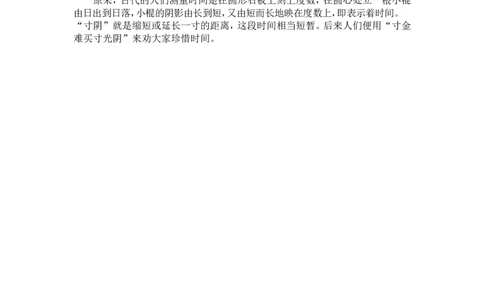 （苏教版）一年级数学下册两位数加两位数（进位）及答案_一年级上下册资料_一年级上语数英上下册学习资料_3-6-4、小学一年级数学下册_苏教版_2、同步练习